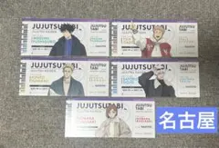 Item thumbnail for item 1df796d4-3f39-4fe9-9b6b-206080fad6fb