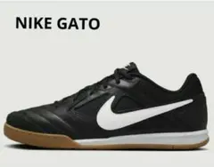 新品 Nike Gato（ナイキ ガト） フットサルシューズ ブラック27㌢のサムネイル