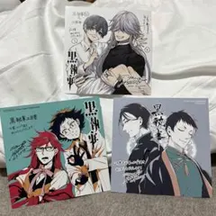 2026年最新】黒執事 ポストカード 特典の人気アイテム - メルカリ