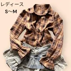 Y2K チェック シャツ ブラウス ギャザー フレア袖 ブラウン M