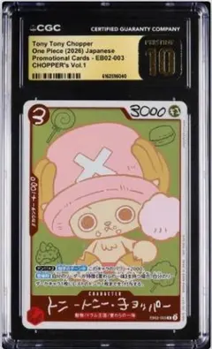 【6040】トニー・トニー・チョッパー CHOPPER’s 1 CGC10