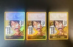 ルフィ 金 ドンカード 空島 黄金の鐘 ワンピースカード - メルカリ