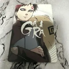 ナルト NARUTO疾風伝 ナルトカードグミ 我愛羅