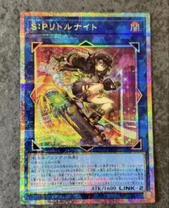 2026年最新】S Pリトルナイト イラスト違いの人気アイテム - メルカリ