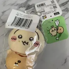 うさぎだらけくじ　D賞マスコットピザまん