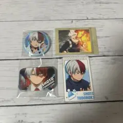 轟焦凍 まとめ売り