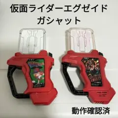 ▢ 仮面ライダーエグゼイド　ガシャット　動作確認済み
