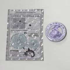 2025年最新】ずっと真夜中でいいのに 缶バッジの人気アイテム - メルカリ