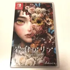 Switch 岩倉アリア 通常版