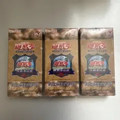 ゴ*ん様 遊戯王 25th プレミアムパック 東京ドーム 決闘者伝説 3BOXセ