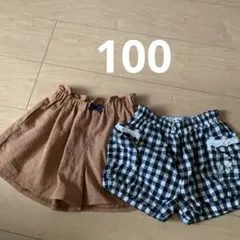 ハーフパンツ　100サイズ　２点