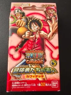 絶版!!ワンピースカード　『冒険者たちの誓い【ルフィデッキ】』スターターセット