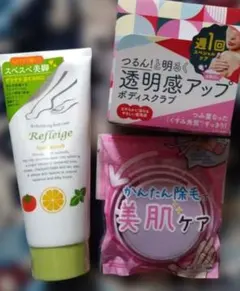 ボディケア用品3点セット スクラブ 除毛のサムネイル