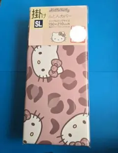 【新品】ハローキティ 掛け布団カバー　ヒョウ柄　シングル ♪