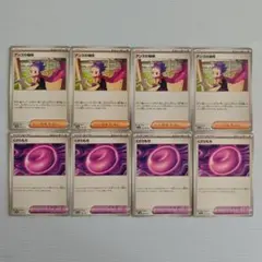 アンズの秘技 くさりもち 各 4枚