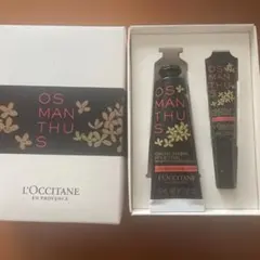 L'OCCITANE オスマンサス ハンドクリーム & ネイルオイル セット