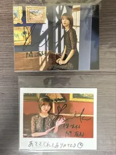 2025年最新】関有美子 直筆の人気アイテム - メルカリ