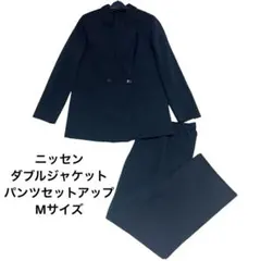 美品✨ニッセン　ダブルジャケット・パンツセットアップ　Mサイズ ブラック　洗える