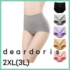 [ｄｅａｒ　ｄｏｒｉｓ] ハイウエストショーツ 5枚組 綿100% 深ばき