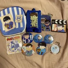 おそ松さん　カラ松セット