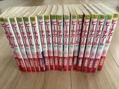 ピーチガール 全18巻セット 上田美和 - メルカリ