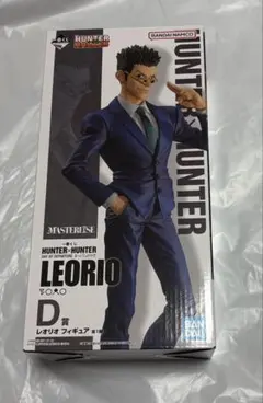 一番くじ HUNTER×HUNTER レオリオ フィギュア MASTERLISE