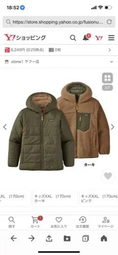 ボア ダウンジャケット