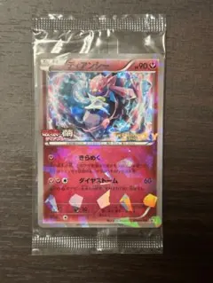 2026年最新】092/XY-P ディアンシーEXの人気アイテム - メルカリ
