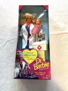 2026年最新】未開封Barbieの人気アイテム - メルカリ