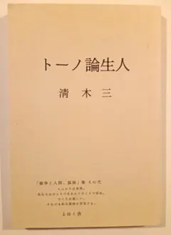 Item thumbnail for item c45120c8-c557-4174-b903-bcbf9b6d4585