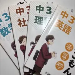 2025年最新】北辰テスト 過去問題 2021の人気アイテム - メルカリ
