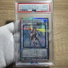 2025年最新】星杯 25thの人気アイテム - メルカリ