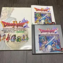匿名配送　送料無料　ドラゴンクエスト4 攻略本付き　プレイステーション