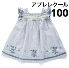 Item thumbnail for item 0a13375e-239e-4614-b69c-6184cd14d866