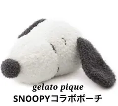 ジェラートピケ スヌーピーコラボ ポーチ