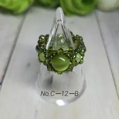 No.C―12―B　ビーズリングハンドメイド　オリーブ　ビーズの指輪