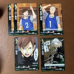 ハイキュー!! 月刊バリボー 伊達工 二口 青根 まとめ売り ハイキュー!! 月刊バリボー 伊達工 二口 青根 まとめ売り ハイキュー