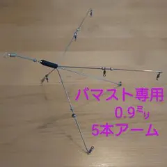 のんさん様 リクエスト 3点 まとめ商品