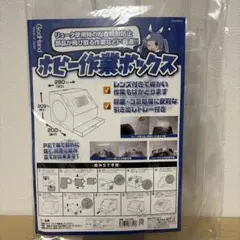 塗装ブース 自分で組み立て 換気扇なし パナソニックFY-27BK7用 - メルカリ