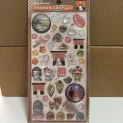 匿名発送　新品　正規品　ボンドロ　和柄　古都めぐり　鎌倉　大仏　ボンボンドロップ