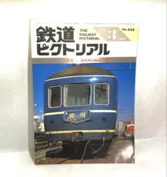 パーラーカー様 リクエスト 2点 まとめ商品