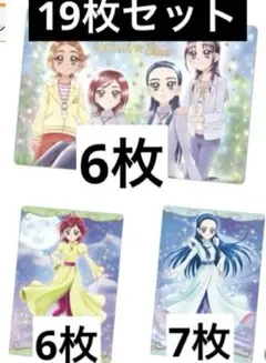 プリキュアウエハース8 ふたりはプリキュアS☆S集合 満 薫 19枚セット