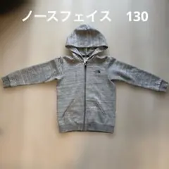 THE NORTH FACE グレー パーカー 130