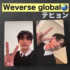 テテ V Weverse グローバル 限定 トレカ BTS ARIRANG