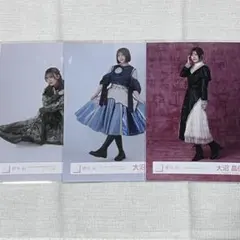 櫻坂46 生写真 大沼晶保 セット売り