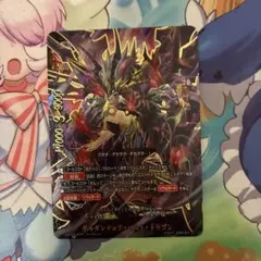 Item thumbnail for item 72daf382-8f72-406e-b7f3-a0fe74c54fb2