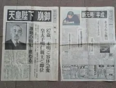 昭和 雑誌
