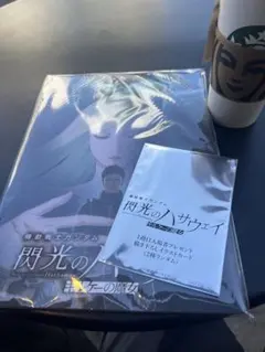 【入場特典付】機動戦士ガンダム 閃光のハサウェイ キルケーの魔女　豪華版パンフ