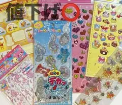 ウォーターシール カミオジャパン 音符 当時物 平成 レトロ シール まとめ