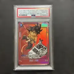 PSA10】フュージョンワールド 孫悟空：少年期 SCR ☆ FB06-119 - メルカリ